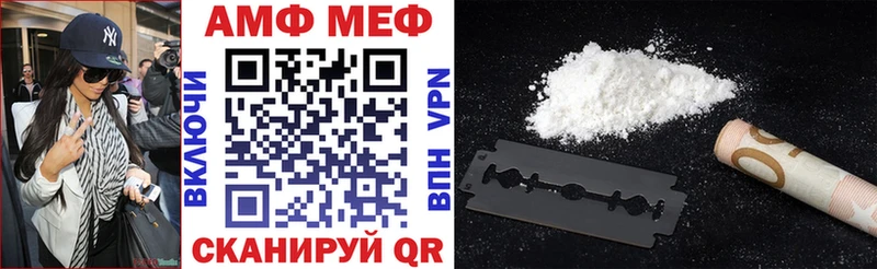 Amphetamine 97% Карасук