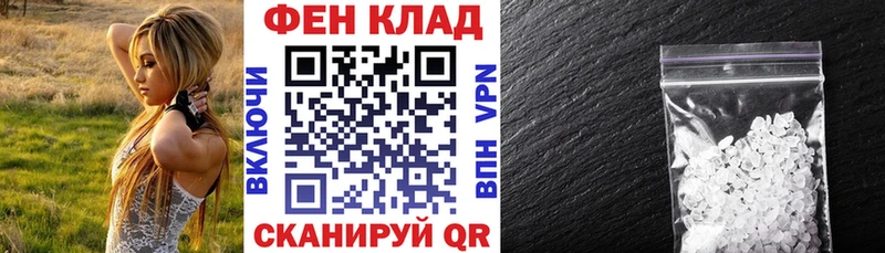 АМФ VHQ Карасук