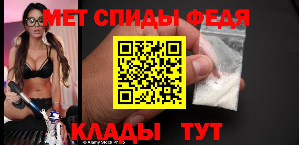Амфетамин  Вход с VPN  Карасук  Амфетамин 97% 