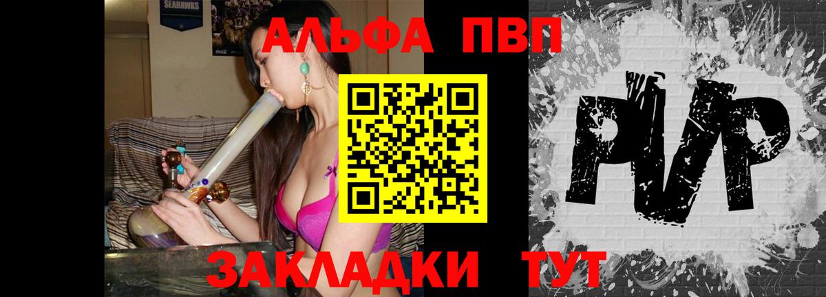 Alfa_PVP СК Карасук