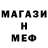 Метадон белоснежный NeO_o _