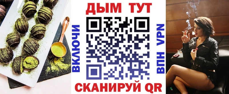 Еда ТГК марихуана  Карасук 
