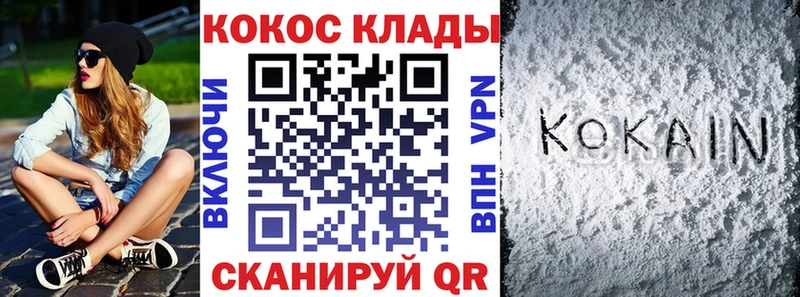 OMG tor  это формула  COCAIN 99%  Карасук 