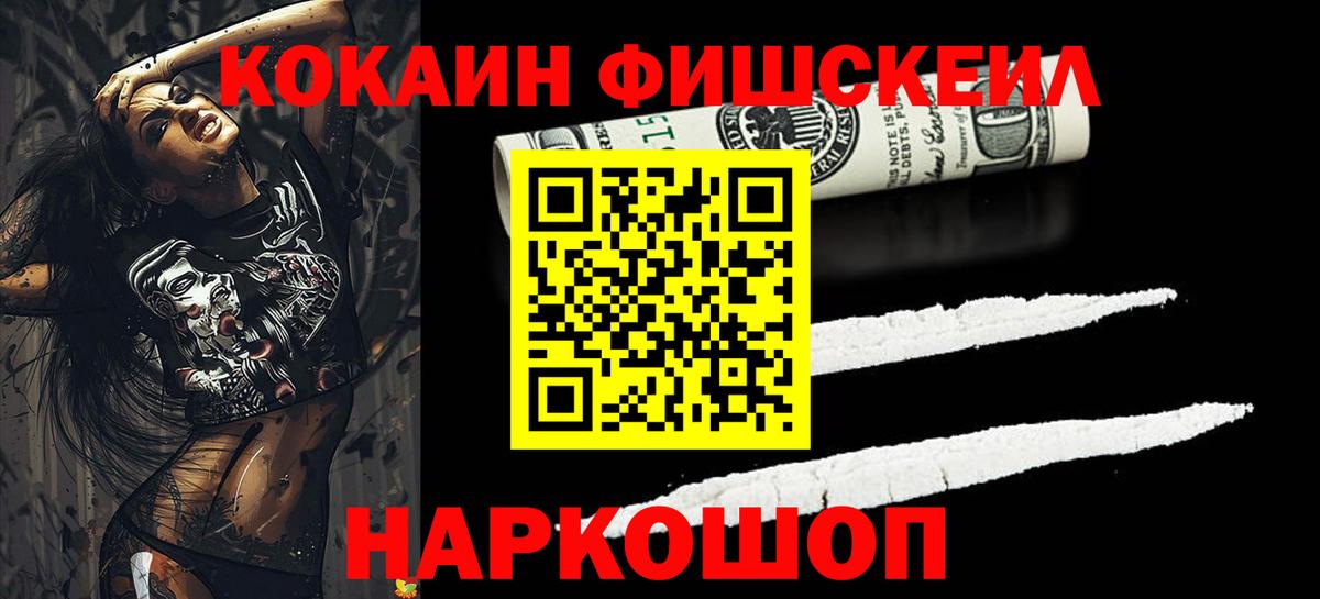 Кокаин 98% Карасук