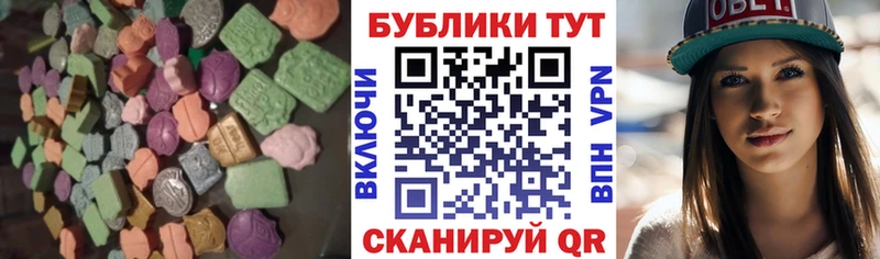 дарк нет какой сайт  Карасук  ЭКСТАЗИ 250 мг 