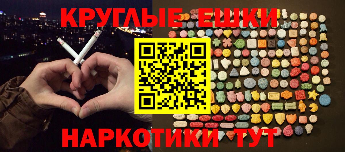 ЭКСТАЗИ VHQ  ЭКСТАЗИ louis Vuitton  Карасук  Вход с VPN 