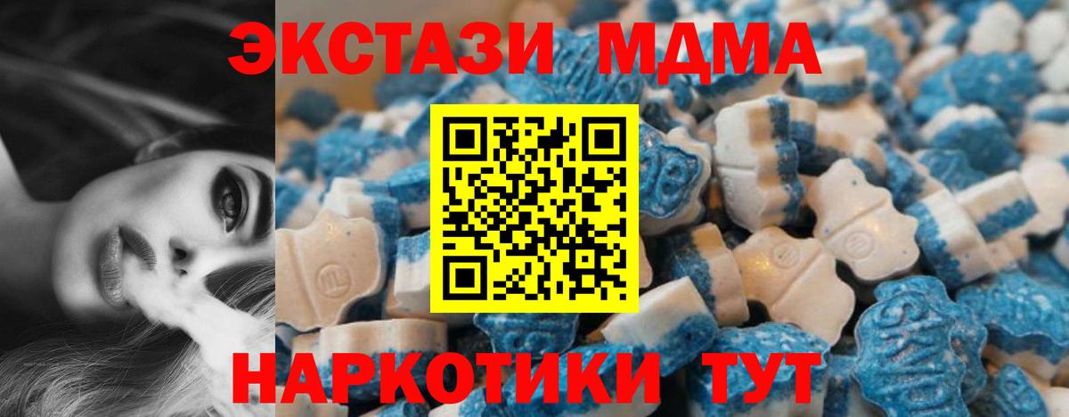 Ecstasy диски Карасук