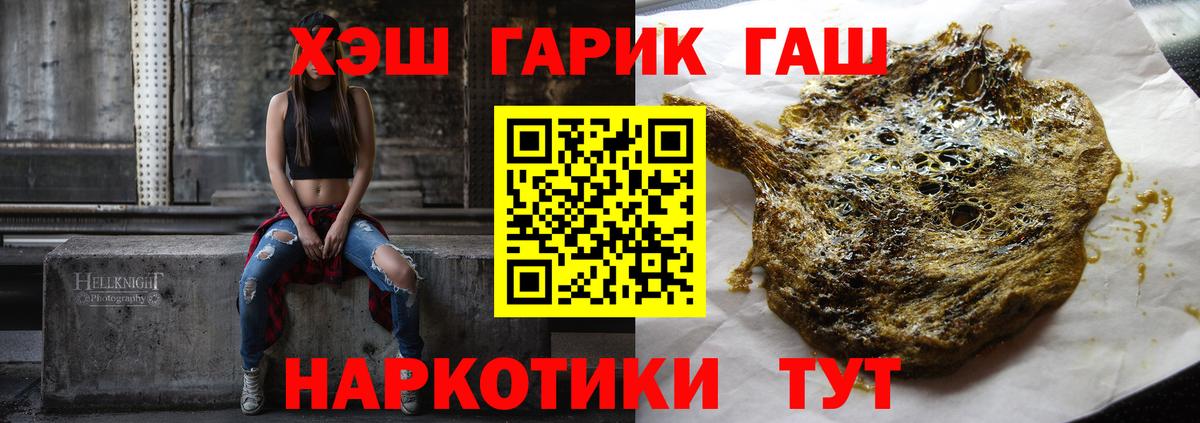 Гашиш Изолятор  Гашиш  Карасук  Гашиш hashish  Вход с VPN 