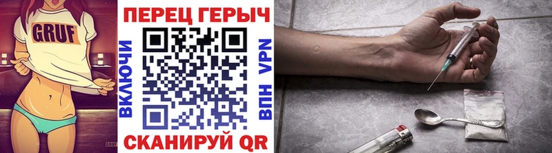 Героин VHQ  Карасук 