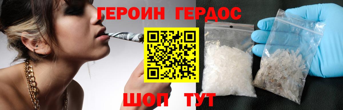 Карасук  Героин Афган  Вход с VPN 