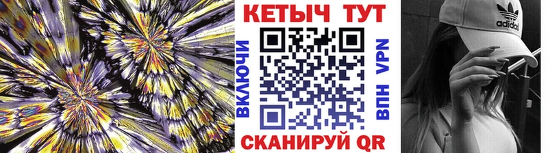 как найти   Карасук  Кетамин ketamine 