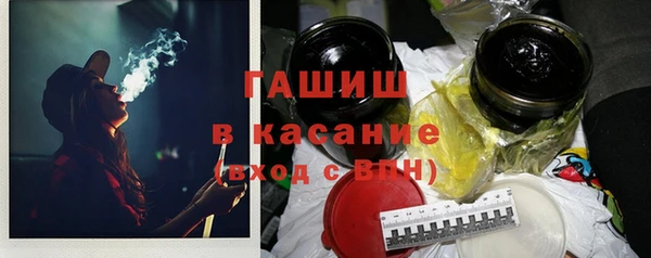 синтетический гашиш Алзамай