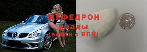 ALPHA-PVP Саяногорск