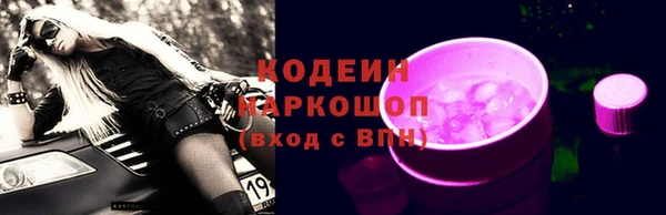 мефедрон Сафоново