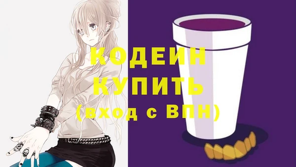 ALPHA-PVP Саяногорск