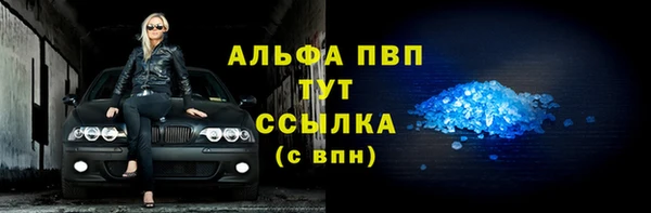 крисы Абинск