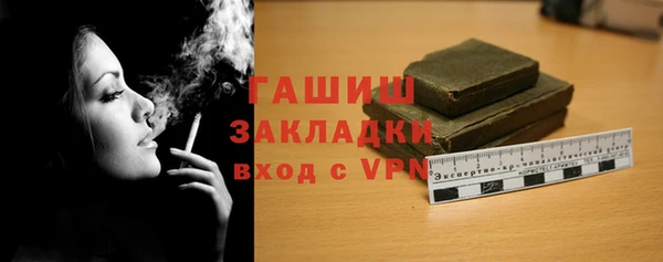 мяу мяу мука Абдулино