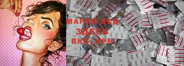 экстази Абаза