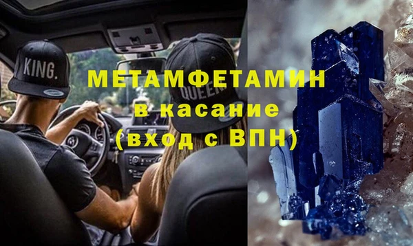 гашик Сатка