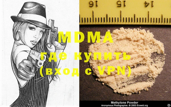 крисы Абинск