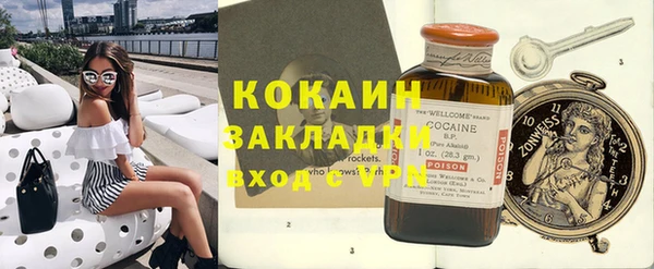 гашик Сатка