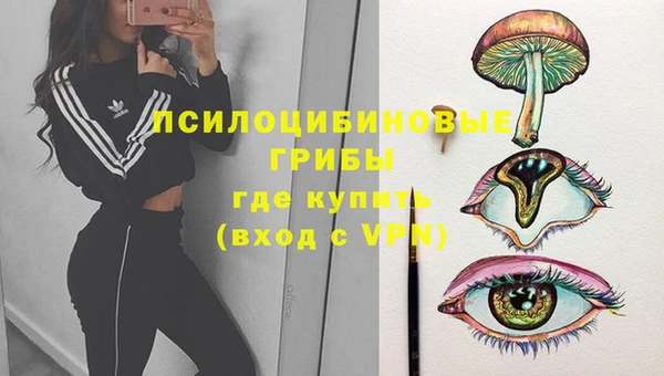 мефедрон Сафоново