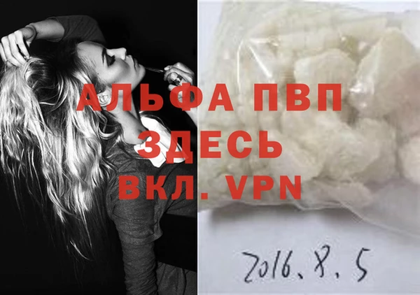 экстази Абаза