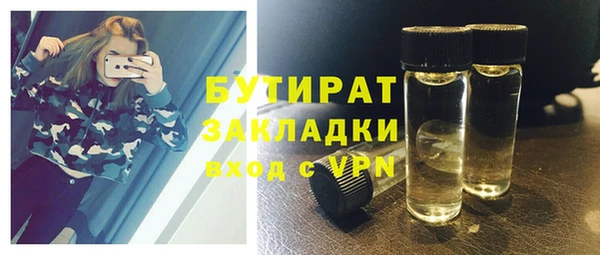 экстази Абаза
