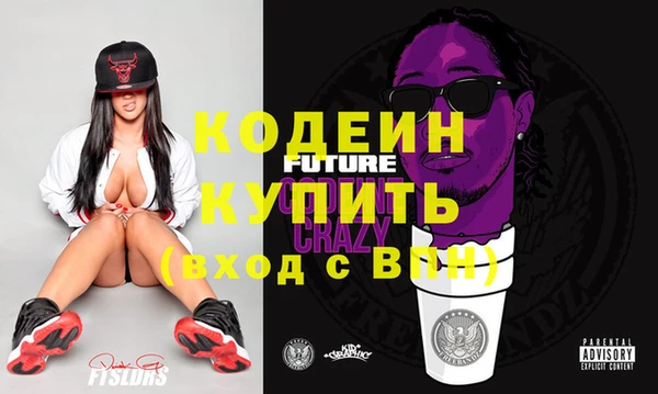 экстази Абаза