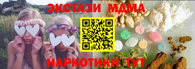 эйфоретик Баксан