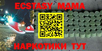 СК Аша