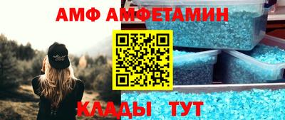 СК Аша