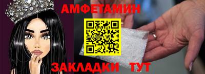 СК Аша