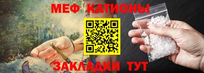 эйфоретик Баксан