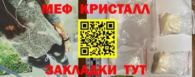эйфоретик Баксан
