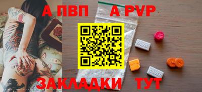 СК Аша
