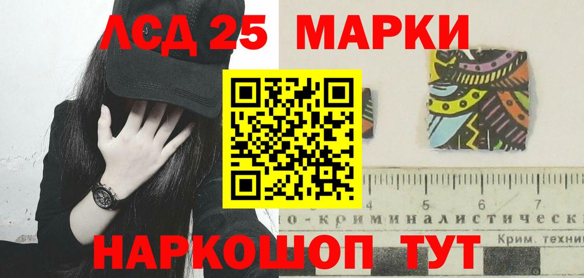 ЛСД экстази ecstasy Карасук