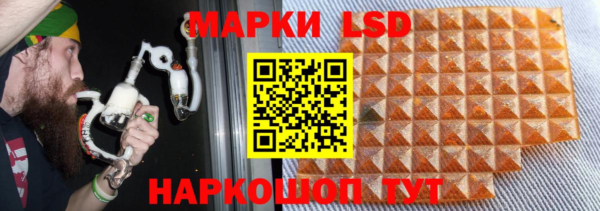 Карасук  LSD-25 экстази кислота  Лсд 25 экстази ecstasy  Вход с VPN 