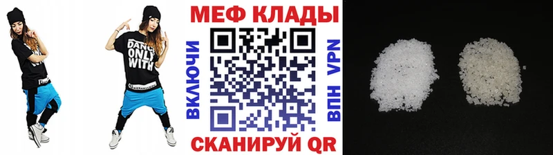 Мефедрон VHQ  Карасук 