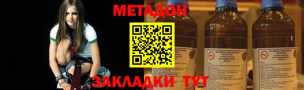 Alpha-PVP СОЛЬ   Вход с VPN  LSD-25  Карасук  Конопля  Меф   Кетамин  ГАШИШ 