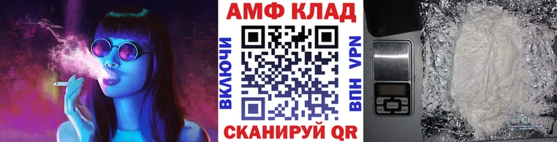 Метамфетамин витя  купить наркотик  Карасук 