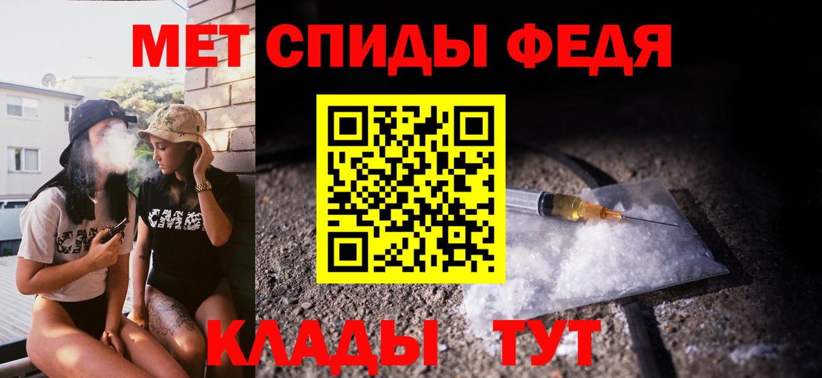 МЕТАМФЕТАМИН пудра Карасук