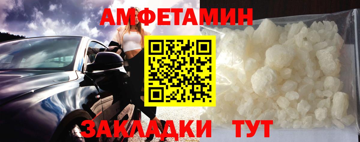 Метамфетамин кристалл  Вход с VPN  Карасук 