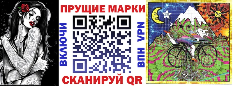 Наркотические марки 1500мкг  Карасук 
