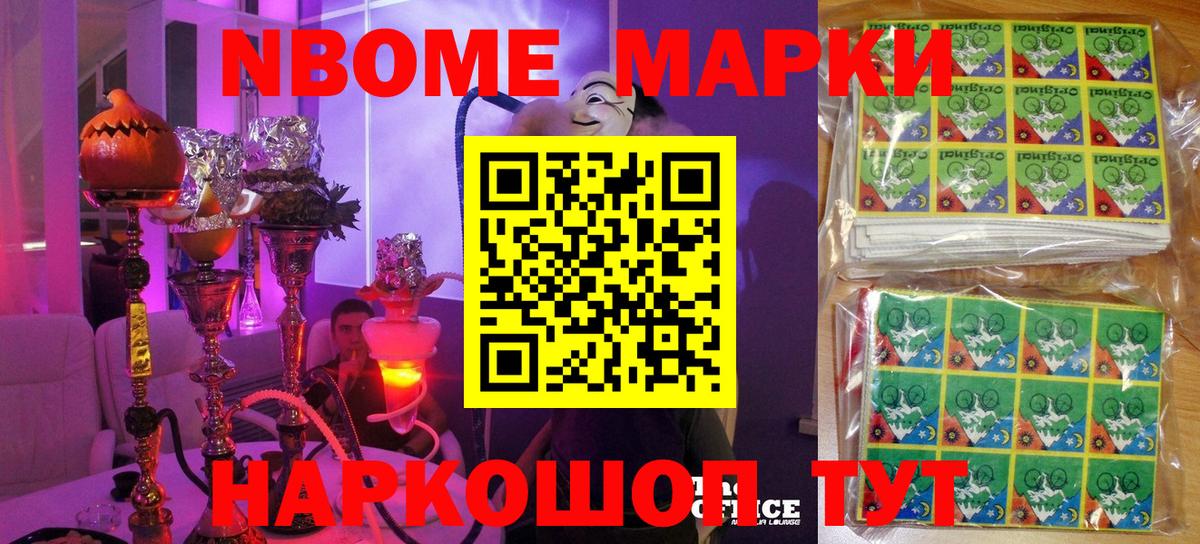 Карасук  Наркотические марки 1500мкг  купить наркотики цена  Вход с VPN 