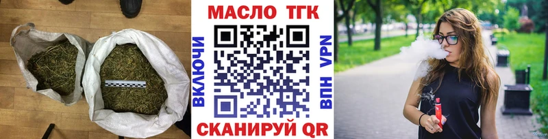 кракен зеркало  Карасук  Дистиллят ТГК вейп 