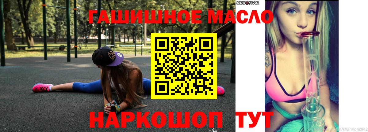 Дистиллят ТГК вейп Карасук