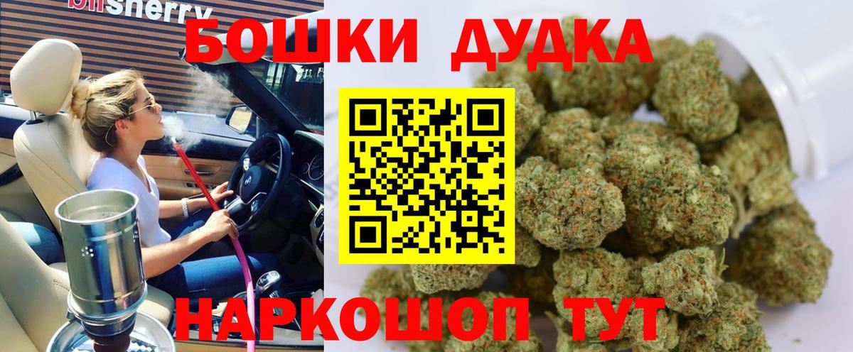 Марихуана тримм Карасук